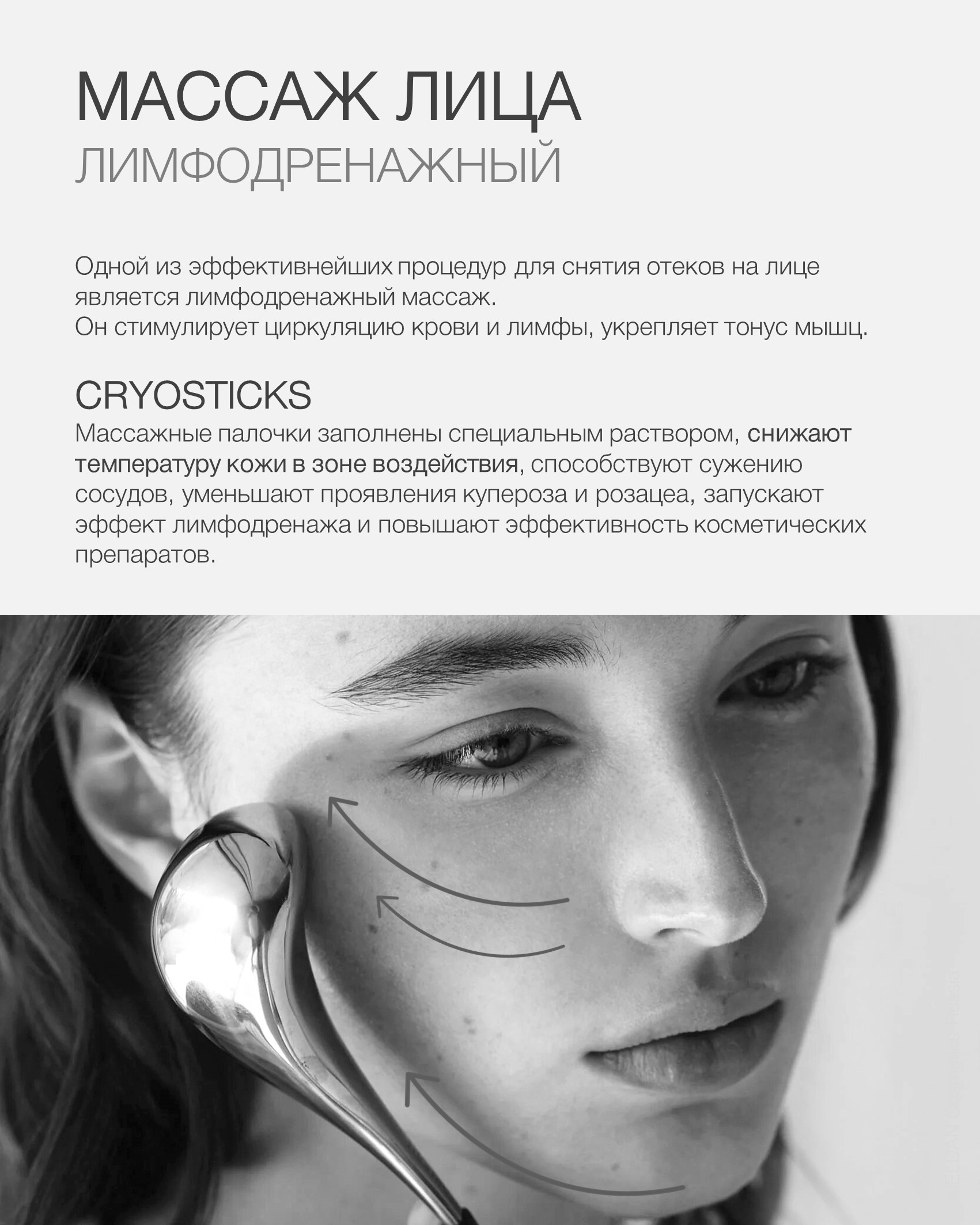 Пост крио наборы 3.jpg Пост крио наборы 3.jpg